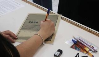 Πανελλαδικές Εξετάσεις 2026: Συνέχεια για τους υποψήφιους των ΕΠΑΛ