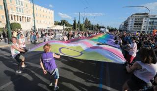 Ολοήμερες εκδηλώσεις του Athens Pride στο Σύνταγμα με παρέλαση και παράλληλες καλλιτεχνικές και ακτιβιστικές δράσεις