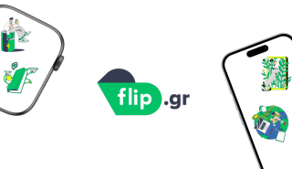 Flip.gr: Ισχυρή ανάπτυξη με 12 εκατ. τζίρο και περισσότερους από 30.000 νέους πελάτες το 2025