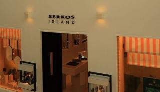 SERKOS Island: Το καλοκαιρινό luxury destination στην καρδιά της Πάρου