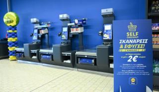 Lidl Ελλάς: Επένδυση 1,9 εκατ. ευρώ για εκσυγχρονισμό καταστήματος στην Αλεξανδρούπολη