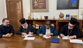 Μνημόνιο Συνεργασίας για την ανάπτυξη του θρησκευτικού και προσκυνηματικού τουρισμού στα Χανιά
