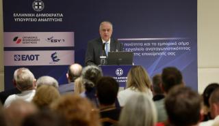 Θεοδωρικάκος: «Ενισχύουμε με πράξεις το made in Greece ως σήμα ποιότητας των προϊόντων μας»