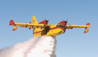 Ο κομβικός ρόλος της Ελλάδας για τα νέα Canadair της ΕΕ