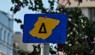 Πότε σταματά ο Δακτύλιος στο κέντρο της Αθήνας