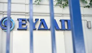 ΕΥΔΑΠ: Βάζει «το νερό στο αυλάκι» για το νέο mega project «Ψυττάλεια 3.0»