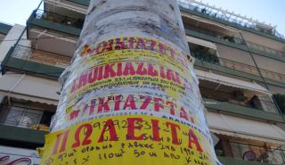 Τι δικαιούμαι ως ενοικιαστής εάν ο ιδιοκτήτης δεν επισκευάζει βλάβες