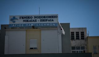 Σαλμονέλα: Στο μικροσκόπιο τα δείγματα από τη Νίκαια - Πιθανή σύνδεση με Λαμία και Καστοριά