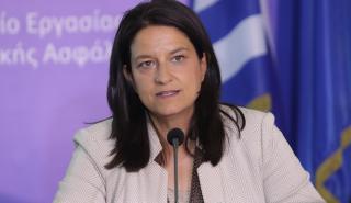 Κεραμέως: Καταργούμε οριστικά τις περικοπές στις συντάξεις χηρείας θέτοντας τέλος στην ομηρία χιλιάδων συμπολιτών μας