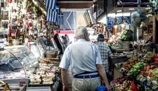ΙΟΒΕ: Κατά 36% αυξήθηκαν οι τιμές των τροφίμων την τελευταία δεκαετία