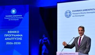 Μητσοτάκης: Από την ΔΕΘ και με ορίζοντα τις εκλογές του 2027 το προεκλογικό μας πρόγραμμα