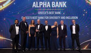 Alpha Bank: 4 κορυφαίες διεθνείς διακρίσεις στα Euromoney Awards for Excellence 2026 - Ψάλτης: «Επιλέξαμε συνειδητά ένα διαφορετικό μοντέλο ανάπτυξης»