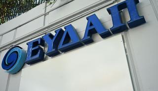 Ανατολική Αττική: Τα έργα αποχέτευσης του 1 δισ. ευρώ - Τι αλλάζει για 400.000 κατοίκους έως το 2027
