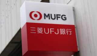 H Mitsubishi UFJ έγινε η πολυτιμότερη εισηγμένη της Ιαπωνίας