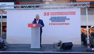 Σφοδρή επίθεση Κουτσούμπα σε κυβέρνηση και Τσίπρα για Οικονομία και εθνικά θέματα