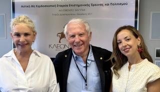 Μνημόνιο Συνεννόησης μεταξύ του Ιδρύματος «Κλέων Τσέτης» και του Nanopoulos Foundation