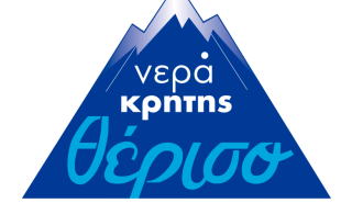 Νερά Κρήτης ΘΕΡΙΣΟ: Προσφορά νερού για τις ανάγκες των πληγεισών περιοχών του Ρεθύμνου