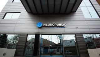 Σε αναπτυξιακή δυναμική τροχιά η Neuropublic - Νέος πρόεδρος ο Δημήτρης Αφεντούλης, CEO του Latsco Family Office