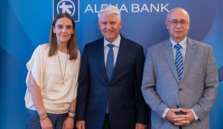 Alpha Bank: Διευρύνει τη συνεργασία της με το Οικονομικό Πανεπιστήμιο Αθηνών