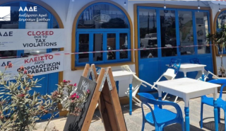 ΑΑΔΕ: Πρόστιμα άνω του 1 εκατ. ευρώ και 8 διήμερα λουκέτα - Στο 37,42% η παραβατικότητα