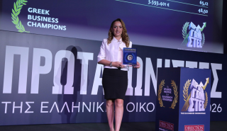 Η IL TOTO στους «Πρωταγωνιστές της Ελληνικής Οικονομίας 2026»