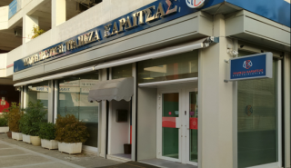 Υποτροφία 10.000 ευρώ για μεταπτυχιακές σπουδές από Συνεταιριστική Τράπεζα Καρδίτσας