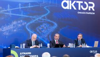 AKTOR: «Μήνυμα» για μεγαλύτερη ΑΜΚ - Στο τραπέζι και εισαγωγή της θυγατρικής ΑΠΕ στο ΧΑ