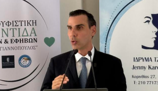 Νέο κέντρο Ανακουφιστικής Φροντίδας για παιδιά και εφήβους στην Αθήνα
