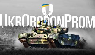 Ουκρανία: Ο επικεφαλής του Ukroboronprom υπέβαλε παραίτηση μετά από έκρηξη σε αποθήκη