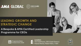 CEO Clubs Greece & AMA Europe: Μια στρατηγική συμμαχία διεθνούς κύρους για το μέλλον της ηγεσίας στην Ελλάδα