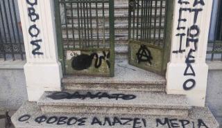 Χανιά: Aπειλητικά μηνύματα έξω από την οικεία και το γραφείο της υφυπ. Μετανάστευσης και Ασύλου Σέβης Βολουδάκη