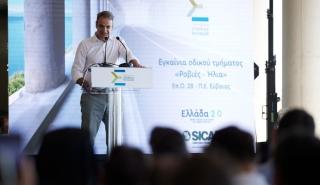Μητσοτάκης από Β. Εύβοια: Με την αξιοποίηση όλων των χρηματοδοτικών εργαλείων γίνεται μια κοσμογονία έργων