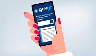 Σε εφαρμογή το νέο πλαίσιο για τη λειτουργία εκθεσιακών χώρων και κέντρων