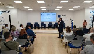 ΑΑΔΕ-myAGRO: Πάνω από 2.000 άτομα στη ζωντανή μετάδοση, oι τοποθετήσεις των φορέων