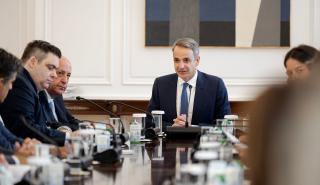 Μητσοτάκης σε Κυβερνητική Επιτροπή Βιομηχανίας: Κεντρική προτεραιότητα οι επενδύσεις σε μεταποίηση και βιομηχανία