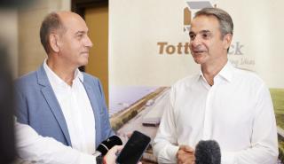 Περιοδεία Μητσοτάκη σε Δυτική Μακεδονία: Τα σχέδια της κυβέρνησης για στήριξη της μεταποίησης