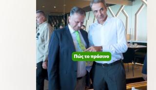 «Πώς το πράσινο γίνεται μπλε»: Το βίντεο της περιοδείας Μητσοτάκη στη Δυτική Μακεδονία