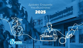 ΑΒ Βασιλόπουλος-ESG Report 2025: Η σπατάλη τροφίμων μειώθηκε κατά 22% από το 2019