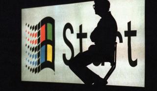 Windows 95: 31 χρόνια από το λανσάρισμα που άλλαξε για πάντα τα PC