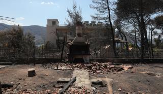 Πυρόπληκτοι: Τι σημαίνουν τα «πράσινα», «κίτρινα» και «κόκκινα» σπίτια για τις αποζημιώσεις
