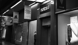 Τέλος εποχής για το ιστορικό πολυκατάστημα Notos
