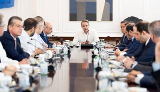 Διυπουργική υπό τον Μητσοτάκη: Τα μέτρα στήριξης για τους πυρόπληκτους
