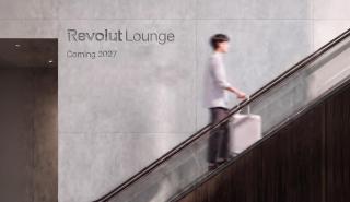 Η Revolut δημιουργεί δίκτυο Revolut Lounge με πρώτο σταθμό την Κοπεγχάγη