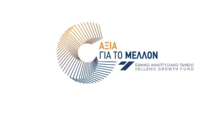 Εθνικό Αναπτυξιακό Ταμείο: 20+ συζητήσεις με «Αξία για το Μέλλον» στην 90ή ΔΕΘ