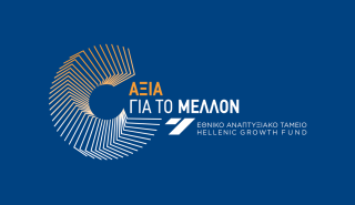 Το Εθνικό Αναπτυξιακό Ταμείο στην 90ή ΔΕΘ - «Αξία για το Μέλλον»
