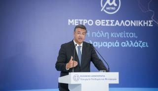Τζιτζικώστας από Καλαμαριά: Το Μετρό της Θεσσαλονίκης έχει ισχυρή ευρωπαϊκή σφραγίδα
