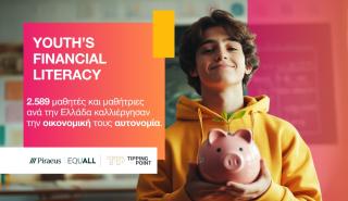 Ολοκληρώθηκε το «Youth’s Financial Literacy» της Πειραιώς σε συνεργασία με το The Tipping Point