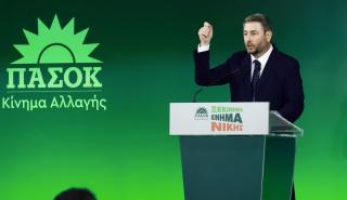 Ανδρουλάκης: «Τώρα ΠΑΣΟΚ για Πολιτική Αλλαγή με Πρόγραμμα και Ήθος»