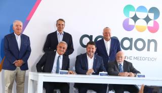 Χαρδαλιάς: «Το Αenaon γίνεται πράξη - Η πόλη ξανά στη θάλασσα»