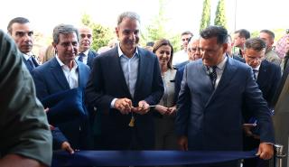 Μητσοτάκης από «Παπανικολάου»: Η Θεσσαλονίκη και η Ελλάδα αποκτά το πιο σύγχρονο Αιματολογικό Κέντρο στα Βαλκάνια